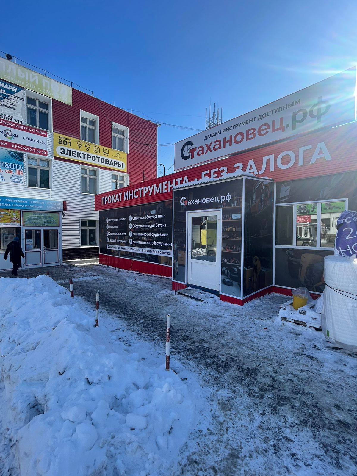 НОВЫЙ ФИЛИАЛ! Пункт аренды в Самаре!