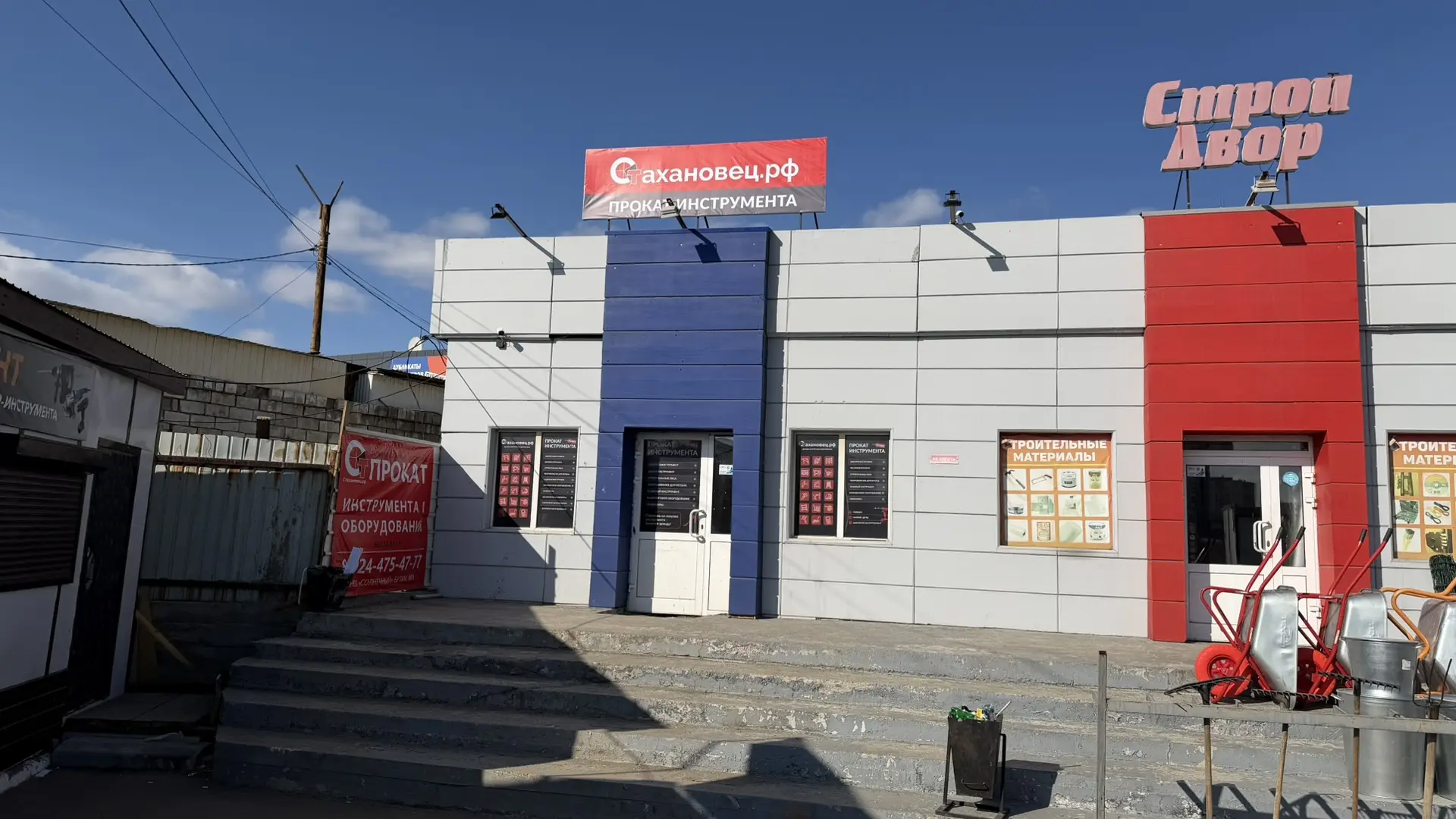 НОВЫЙ ФИЛИАЛ! Пункт аренды в Чите!